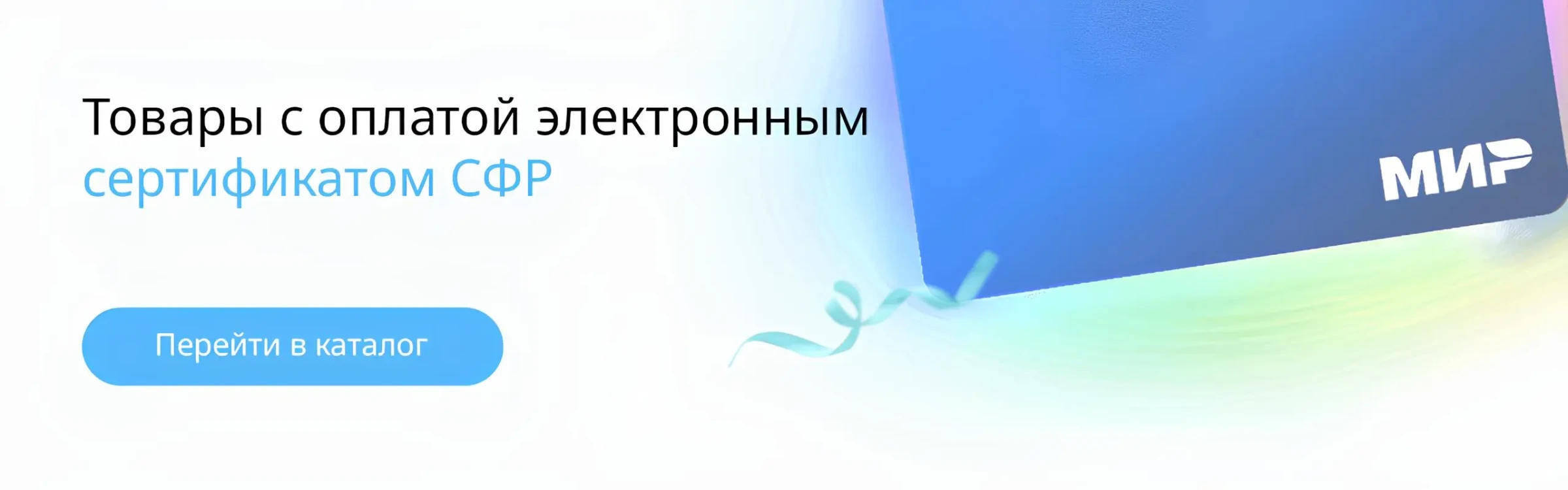 Изображение акции 124